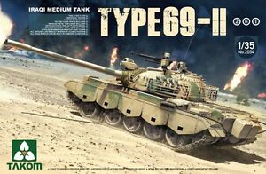 【送料無料】ホビー 模型車 車 レーシングカー タンクタイプiraqui medium tank type 69ii 2 in 1 135 takom