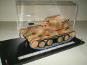 【送料無料】ホビー 模型車 車 レーシングカー クルッププールkruppardelt waffentrager 105mm lefh18 172 resine