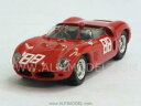 ferrari 246sp freiburg 1962 ludovico scarfiotti 143 art 271フェラーリフライブルクアート※注意※NYからの配送になりますので2週間前後お時間をいただきます。人気の商品は在庫が無い場合がございます。ご了承くださいませ。サイズの種類の商品は購入時の備考欄にご希望のサイズをご記載ください。　携帯メールでの登録ですと楽天からのメールが届かない場合がございます。