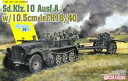 【送料無料】ホビー 模型車 車 レーシングカー ドラゴンdragon 6939 135 wwii sdkfz10 ausfa 105cm lefh1840 neuf(3)
