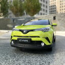 【送料無料】ホビー 模型車 車 レーシングカー トヨタモデルcar model toyota chr chr 118 yellow green small gi...