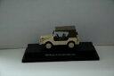【送料無料】ホビー 模型車 車 レーシングカー スターリンvoiture dkw munga 4 sanitatsfahrzeug 143 eme starline