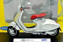 【送料無料】ホビー 模型車 車 レーシングカー バイクスケールevehicule vehiculesjouets vespa moto bike echelle...