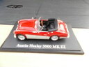 【送料無料】ホビー 模型車 車 レーシングカー アトラスオースティンヒーリーオープントップボールatlas 1959 austin healey 3000 mk...