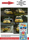 decals 143 ref 0920 citroen c2 s1600 grondin tour reunion 2004 rallye rallyデカールシトロエンツアーラリーラリー※注意※NYからの配送になりますので2週間前後お時間をいただきます。人気の商品は在庫が無い場合がございます。ご了承くださいませ。サイズの種類の商品は購入時の備考欄にご希望のサイズをご記載ください。　携帯メールでの登録ですと楽天からのメールが届かない場合がございます。