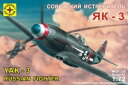 172 assemblage kit modele sovietique de combat yak3ヤクキットソモデル※注意※NYからの配送になりますので2週間前後お時間をいただきます。人気の商品は在庫が無い場合がございます。ご了承くださいませ。サイズの種類の商品は購入時の備考欄にご希望のサイズをご記載ください。　携帯メールでの登録ですと楽天からのメールが届かない場合がございます。