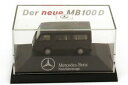 【送料無料】ホビー 模型車 車 レーシングカー メルセデスベンツバスネロデアノイエスカラホherpa mercedesbenz mb 100 d bus ner...