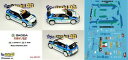 【送料無料】ホビー 模型車 車 レーシングカー デカールシュコダファビアロセッティラリーヴァルテリーナdecal 143 skoda fabia r5 ross...