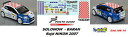 【送料無料】ホビー 模型車 車 レーシングカー フィアットプントニコンfiat punto s2000 solowow rajd nikon 2007(3)