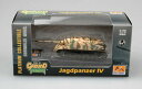 hokushin㤨̵֡ۥۥӡϷ֡֡졼󥰥 ץǥɥĥɥsimple,facile modele 36126 172 allemand jagdpanzer iv allemagne 1945 neufפβǤʤ16,980ߤˤʤޤ