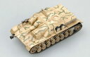 【送料無料】ホビー 模型車 車 レーシングカー シンプルモデルドイツsimple, facile modele 36133 172 allemand stug ...