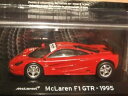 【送料無料】ホビー 模型車 車 レーシングカー スケールマクラーレンパニーニechelle 143 1995 mclaren f1 gtr par panini(3)
