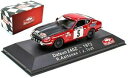 【送料無料】ホビー 模型車 車 レーシングカー ダットサンラリーモンテカルロ#アトラスdatsun 240 z rally monte carlo 1972 5...