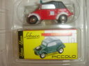 【送料無料】ホビー　模型車　車　レーシングカー モデルピッコロuボックスschuco piccolo vw kubelwagen feuerwehr ref 5252 en boite