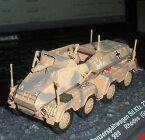 【送料無料】ホビー　模型車　車　レーシングカー ネットワークタンクギリシャスケールixo altaya char tank sd kfz 233 stummel rhodes greece 1943 scale 172 ovp