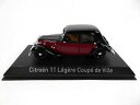 citroen 11 legere coupe de ville 1935 143 norev voiture miniature 153050ミニチュアカー※注意※NYからの配送になりますので2週間前後お時間をいただきます。人気の商品は在庫が無い場合がございます。ご了承くださいませ。サイズの種類の商品は購入時の備考欄にご希望のサイズをご記載ください。　携帯メールでの登録ですと楽天からのメールが届かない場合がございます。