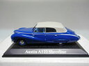 【送料無料】ホビー 模型車 車 レーシングカー オースティンアトラスaustin a125 sheerline presidential cars norev atlas 143(3)