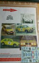 yzzr[@͌^ԁ@ԁ@[VOJ[ fJ[tHNX[QtHNX[QSteJ[decals 132 ref 1021 vw volkswagen golf gti therier rallye monte carlo 1979