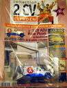 ホビー　模型車　車　レーシングカー シトロエンアシェットボックスマニュアル2cv picon n80 citroen norev 143 hachette avec boite et fascicule