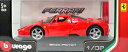 【送料無料】ホビー 模型車 車 レーシングカー フェラーリエンツォフェラーリレッドスケールferrari enzo ferrari rouge echelle 13 2 de bburago