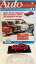 lancia fulvia zagatoの画像