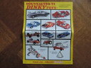 【送料無料】ホビー 模型車 車 レーシングカー カタログスリップdinky toys affiche feuillet catalogue original de 1971
