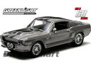 【送料無料】ホビー 模型車 車 レーシングカー 1967 shelby gt500 eleanor gone en 60 sixty secondes 143 greenlight 86411