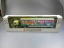 【送料無料】ホビー 模型車 車 レーシングカー アルベドaalbedo man hangerzug ndr ssk23