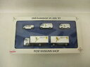 【送料無料】ホビー　模型車　車　レーシングカー セットesf12436 herpa 187 ems kurierpostset 97 tres bon etat