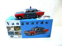 【送料無料】ホビー　模型車　車　レーシングカー フォードゼファーcorgi vanguards ford zephyr 6 mk3 raf bomb disposal va60001