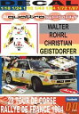 【送料無料】ホビー 模型車 車 レーシングカー デカールアウディクワトロスポーツツールドコルスリタイアdecal audi quattro sport w ro...