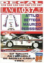 【送料無料】ホビー 模型車 車 レーシングカー デカールランチアラリーモンテカルロdecal lancia 037 rally abettega rmontecarlo 1984 5th 01(3)