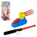 yzzr[@͌^ԁ@ԁ@[VOJ[ sb`hCuNuZbgjeu baseball pour enfants set de entrainement tangage 3 boules club