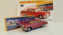 【送料無料】ホビー 模型車 車 レーシングカー アトラスメルセデススイッチdinky toys atlas mercedes 300 se coupe