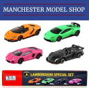 【送料無料】ホビー　模型車　車　レーシングカー トミカランボルギーニシリーズセンテナリオaボックスtomica lamborghini serie speciale aventador, veneno, centenario, huracan boxed