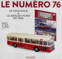 ホビー　模型車　車　レーシングカー レッドバスバスフランスリヨンネットワークアシェットberliet pcm u 1965 rouge bus autobus france lyon 1 43 ixo hachette