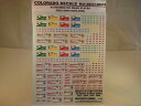 【送料無料】ホビー 模型車 車 レーシングカー デカールプレートルマンコロラドdecals 118 plaques 24h du mans 2003 a 2006 colorado 18009(3)