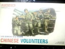 【送料無料】ホビー 模型車 車 レーシングカー ドラゴンsoldatini figurini dragon 135 korea war chinese volo...