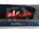 【送料無料】ホビー 模型車 車 レーシングカー 118 autoart 70513 bmw z8 rouge neuf emballage dorigine