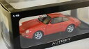 autoart 78132 porsche 911 carrera 1995 type 993 rouge 118ポルシェカレラレッドタイプ※注意※NYからの配送になりますので2週間前後お時間をいただきます。人気の商品は在庫が無い場合がございます。ご了承くださいませ。サイズの種類の商品は購入時の備考欄にご希望のサイズをご記載ください。　携帯メールでの登録ですと楽天からのメールが届かない場合がございます。