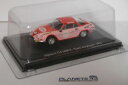 hachette alpine renault a110 1600 s type aseptogyl 1971 143アシェットアルパインルノー※注意※NYからの配送になりますので2週間前後お時間をいただきます。人気の商品は在庫が無い場合がございます。ご了承くださいませ。サイズの種類の商品は購入時の備考欄にご希望のサイズをご記載ください。　携帯メールでの登録ですと楽天からのメールが届かない場合がございます。