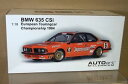 ホビー　模型車　車　レーシングカー カップツーリングカーブロックautoart 88446 118 1984 bmw 635 csi coupe europeenne touring car bloque 6 mib nc