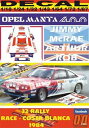 【送料無料】ホビー 模型車 車 レーシングカー デカールオペルマンタジミーマクレーレースコスタブランカdecal opel manta 400 jimmy mcrae r racecosta blanca 1984 4th 01(3)