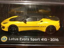 【送料無料】ホビー 模型車 車 レーシングカー パニーニスケールロータスエボラスポーツechelle 143 2016 lotus evora sport 410 par panini(3)