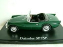 【送料無料】ホビー 模型車 車 レーシングカー アトラスダイムラーブリティッシュレーシンググリーンatlas kl26daimler sp250british racing green