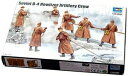 【送料無料】ホビー 模型車 車 レーシングカー プラスチックモデルトランペッターキットfoviet b4 artillery crew figure 135 plastic model kit trumpeter