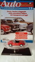 【送料無料】ホビー 模型車 車 レーシングカー アルファロメオクモ143 alfa romeo giulietta spider 1300