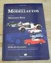【送料無料】ホビー 模型車 車 レーシングカー モデルベンツモデルカーmodele voitures mercedesbenz collecter model cars 118 124 143 wilfried salber hc(3)