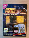 【送料無料】ホビー 模型車 車 レーシングカー スターウォーズキットstar wars 3d metal kit atat(3)