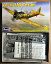 t6 texanの画像